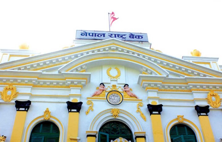 राष्ट्र बैंकले तीन अर्ब ४५ करोड मुद्दती निक्षेपमा राख्ने