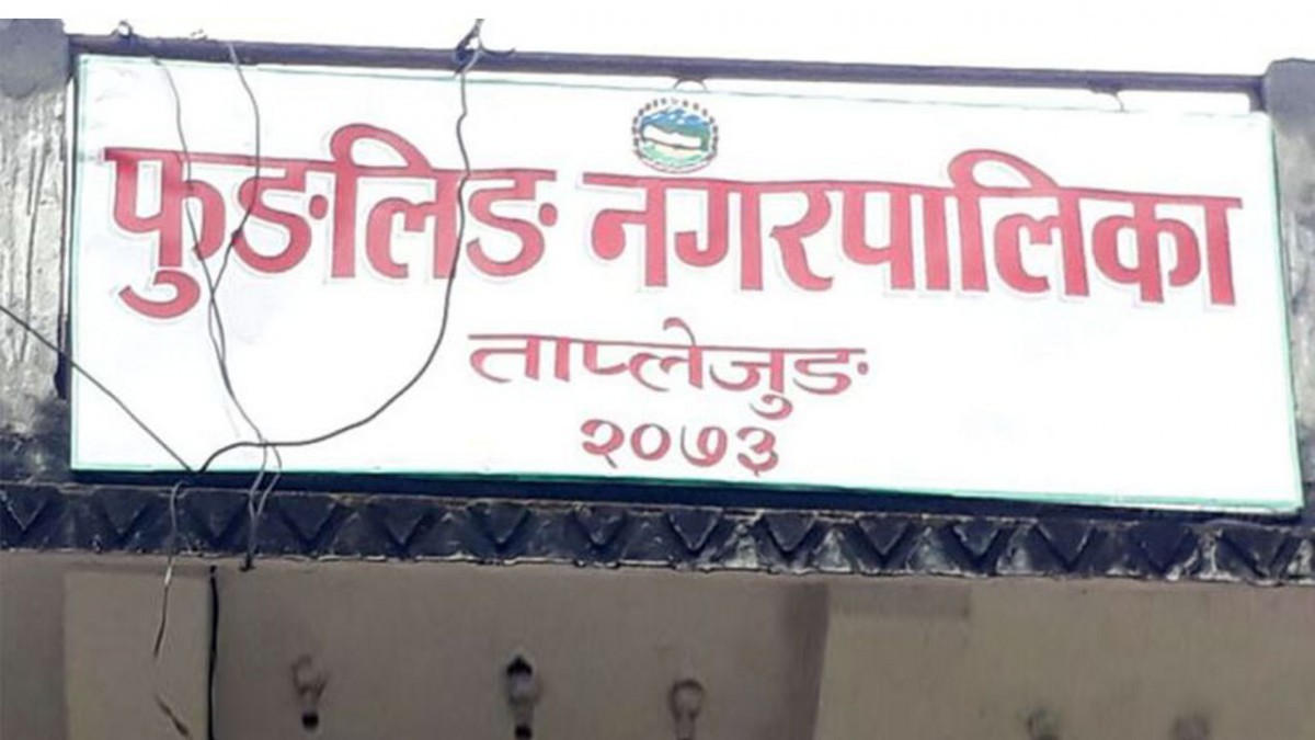 मेयरकप हेर्न सार्वजनिक बिदा