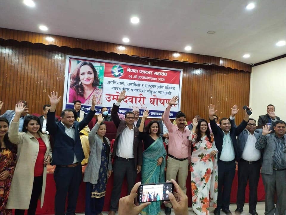 महासंघमा निर्मला शर्मा प्यानलको उम्मेदवारी घोषणा