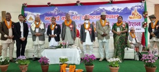 प्रतिष्ठान केन्द्रीय महाधिवेशन शुरु