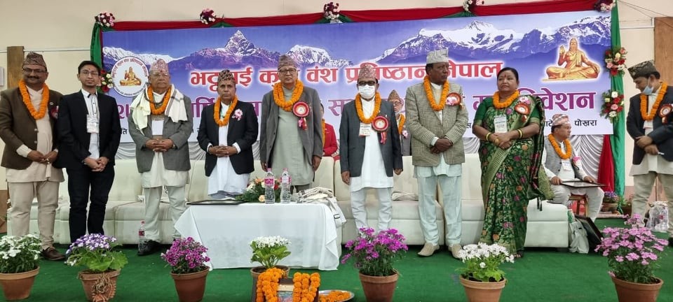 प्रतिष्ठान केन्द्रीय महाधिवेशन शुरु