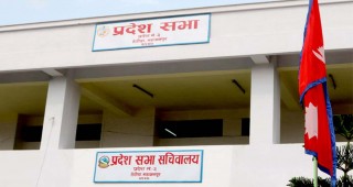 वाग्मती प्रदेशसभाको बैठक बस्दै