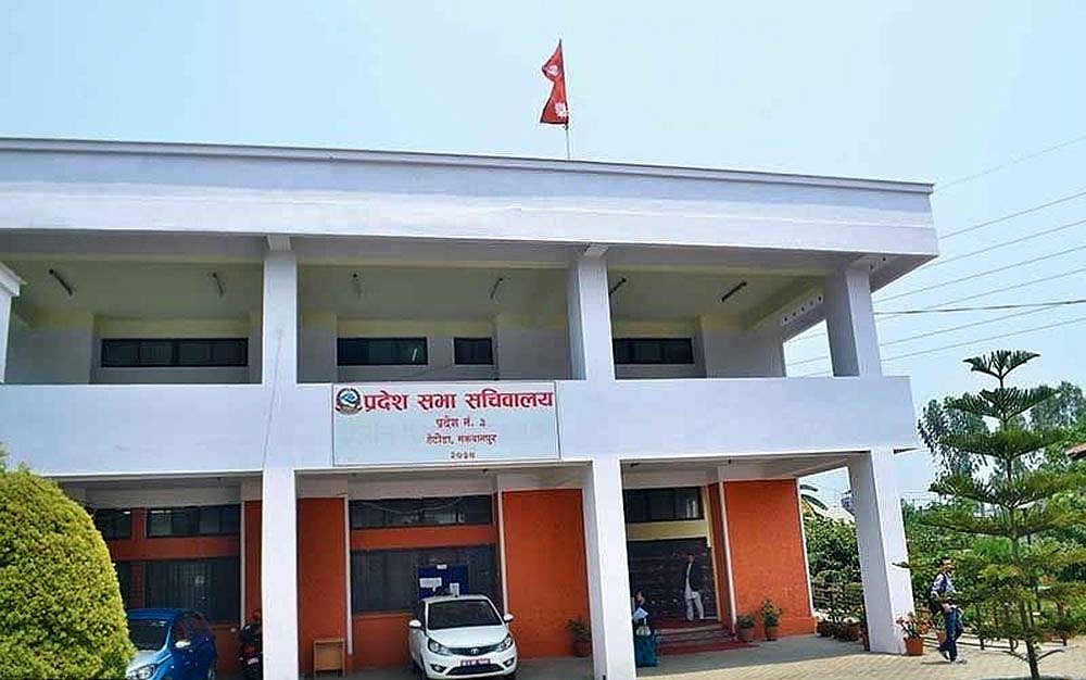 छुट्टाछुट्टै कुर्सीको व्यवस्थापनमा वाग्मती प्रदेसभा आज बस्दै 
