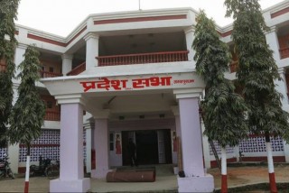 सोमबार प्रदेश २ सभाको बैठक बस्दै