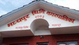 महालक्ष्मीमा जात्रा शुरु भएसँगै मध्यपुरथिमिमा चार दिन सार्वजनिक बिदा