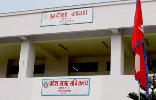 भोलि वाग्मती प्रदेशसभाको बैठक बस्ने