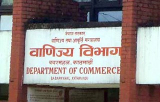 चार वस्तुको आयातमा लगाइएको कोटा प्रणाली स्थगन