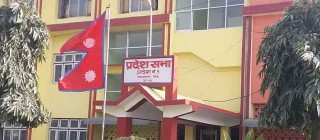 प्रदेश नं १ को हिउँदे अधिवेशन अन्त्य
