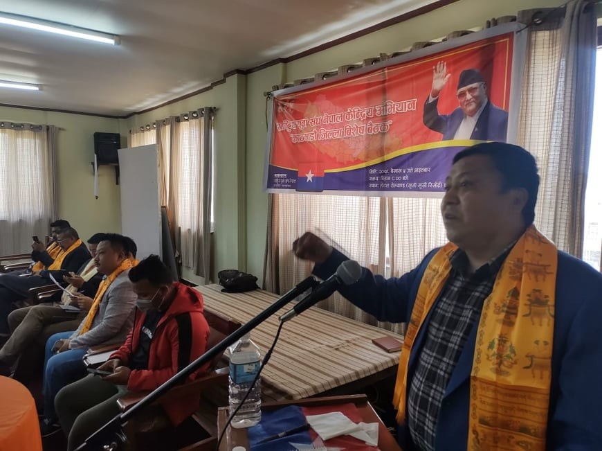 माधव नेपाललाई पेशा गरेर खान नेता कृष्ण राईको आग्रह