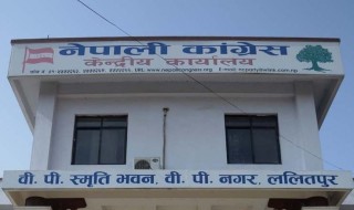 कांग्रेसमा क्रियाशील सदस्यताको म्याद पुनः थप