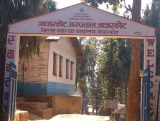 जाजरकोटमा पनि वैशाख १८ देखि २५ गतेसम्म निषेधाज्ञा