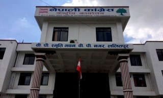 काँग्रेसमा साढे सात लाख क्रियाशील सदस्यता ‘इन्ट्री’