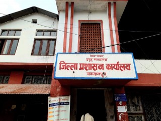 मकवानपुरमा चार स्थानीय तहमा निषेधाज्ञा