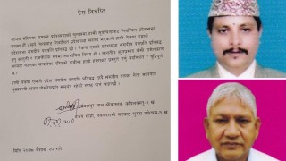 लुम्बिनीका दुई स्वतन्त्र प्रदेशसभा सदस्य एमालेमा