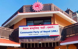 नेकपा एमालेका थप तीन सांसदलाई स्पष्टीकरण