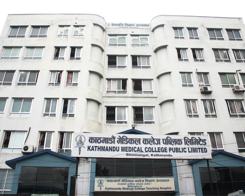 केएमसीले तोक्यो कोभिड उपचारको न्युनतम मूल्य प्रतिदिन रु २० हजार