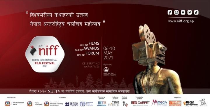 सकियो निफ चलचित्र महोत्सव : बुख्याँचा उत्कृष्ट चलचित्र