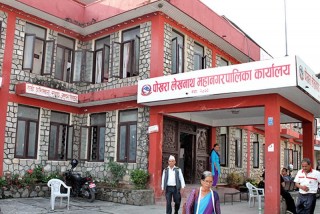 पोखरा महानगरमा वार्षिक परीक्षा नहुने, आन्तरिक तथा यस अघिका परीक्षाका आधारमा मूल्यांकन गर्न आग्रह