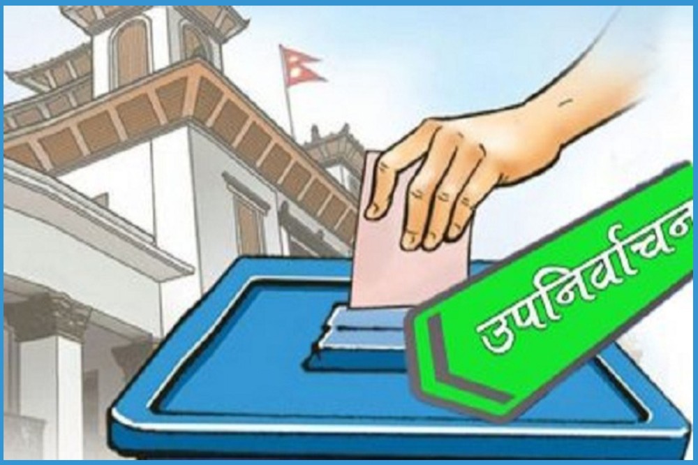राष्ट्रियसभा उपनिर्वाचन : निर्दलीय उम्मेदवारलाई समर्थन नगर्न आग्रह