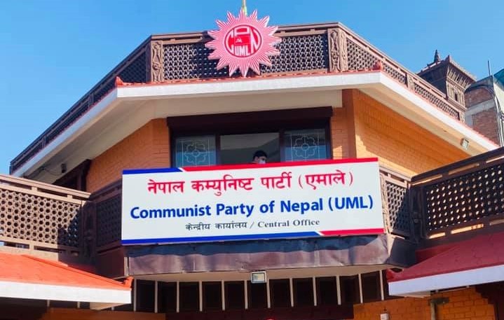 बरिस्ठ नेता माधवकुमार नेपाल सहित ११ जना सांसदलाई स्पष्टीकरण सोधिँदै, को को छन ११ जना ?