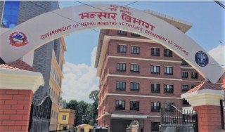 भन्सार एजेन्टको लिखित परीक्षा स्थगन