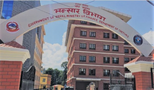 भन्सार एजेन्टको लिखित परीक्षा स्थगन