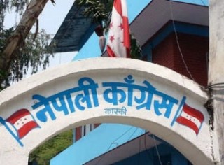 तीन विषयमा सरकारको ध्यानाकर्षण : कास्की कांग्रेस