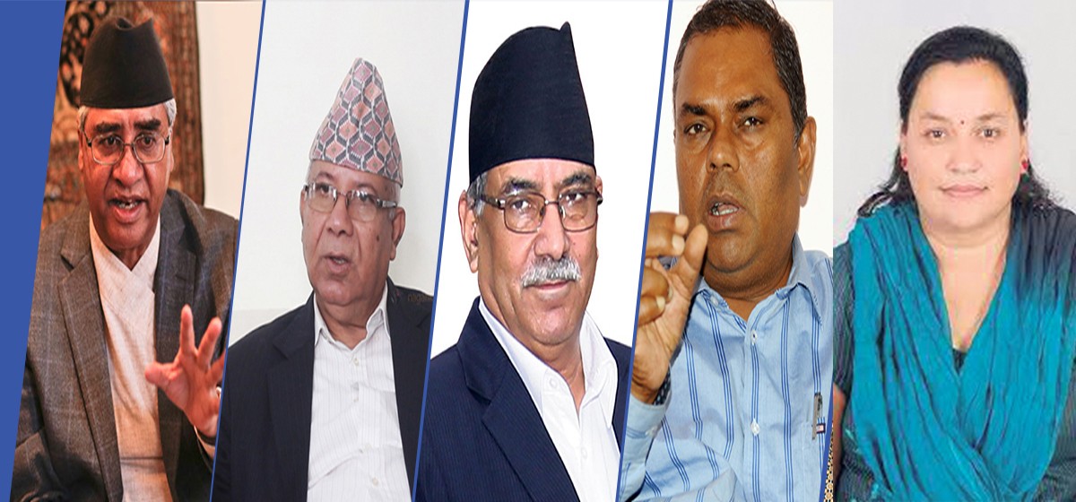 सर्वोच्चबाट न्याय पाउने विपक्षी विश्वास