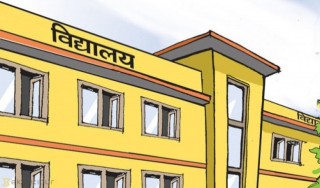 ६६ जिल्लाका आधारभूत विद्यालयमा इन्टरनेट जडान गरिने