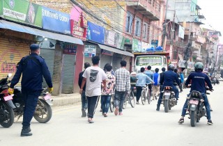 निषेधाज्ञाको अवज्ञा