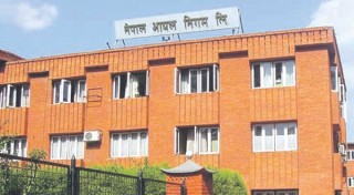घट्यो अन्तर्राष्ट्रिय हवाई इन्धनको मूल्य