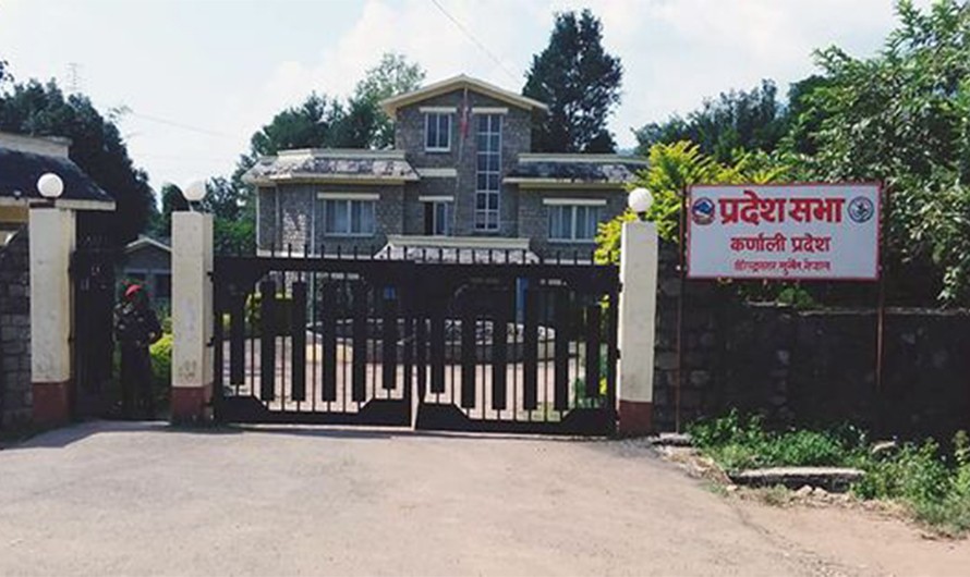  कर्णालीको बजेट अधिवेशन आजदेखि सुरु हुँदै