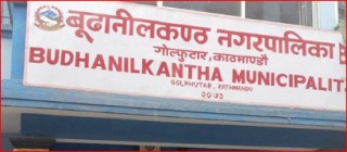 बूढानीलकण्ठमा १९ सयले लगाए खोपः आज छैन खोप 