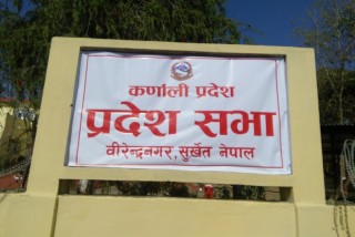 प्रदेशसभासद्लाई निष्काशन गर्ने निर्णय कार्यान्वयन नगर्न अन्तरिम आदेश