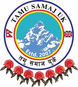 तमुः समाज बेलायतद्वारा ११ लाख २५ हजार सहयोग