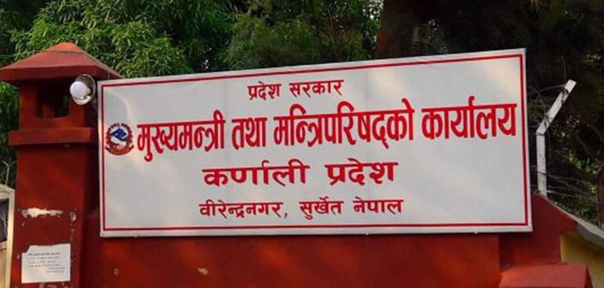 कर्णाली सरकारमा सहभागी मन्त्रीलाई राजीनामा गर्न निर्देशन दिइने