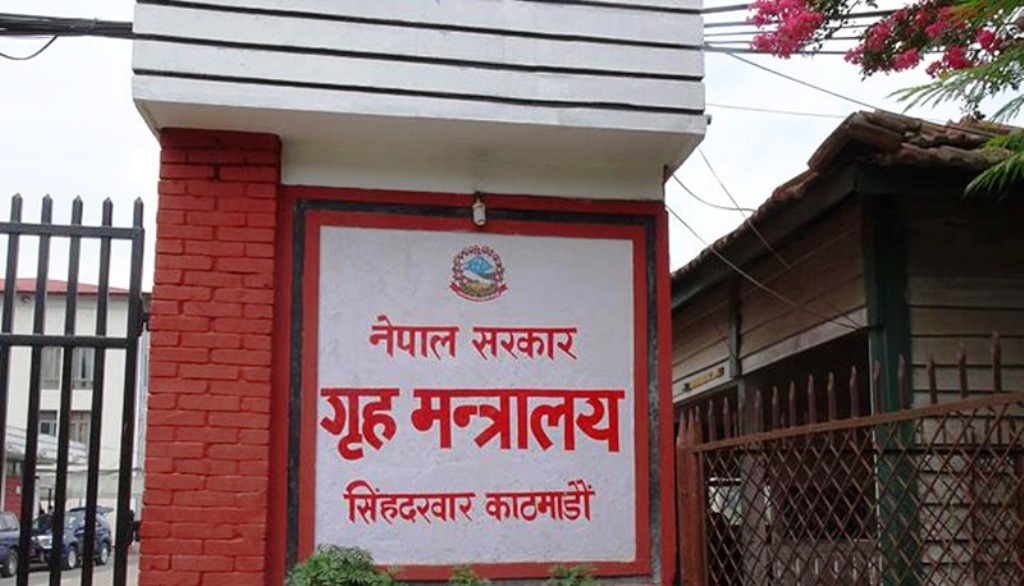 ७७ जिल्लामा गृहको परिपत्र : आर्थिक गतिविधि अगाडि बढ्नेगरी पूर्वतयारीमा लाग्न निर्देशन