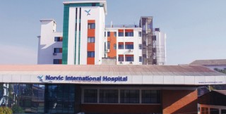 नर्भिकको ओपिडी सेवा आइतबारदेखि सञ्चालन हुने
