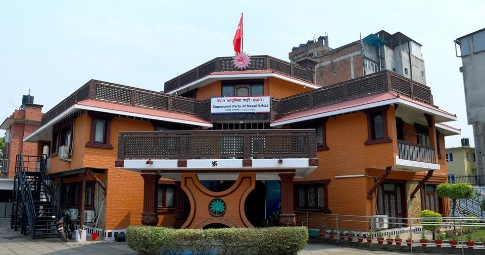 प्रधानमन्त्रीलाई हत्याको धम्की अभिव्यक्ति निन्दनीय : एमाले