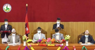 कर्णाली प्रदेश नीति तथा कार्यक्रम : स्वास्थ्य र भौतिक पूर्वाधारमा  जोड