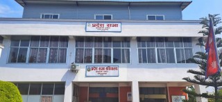 वाग्मती प्रदेशको बजेट असार १ गते सार्वजनिक 