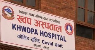 ख्वप अस्पताललाई स्वास्थ्य उपकरण सहयोग