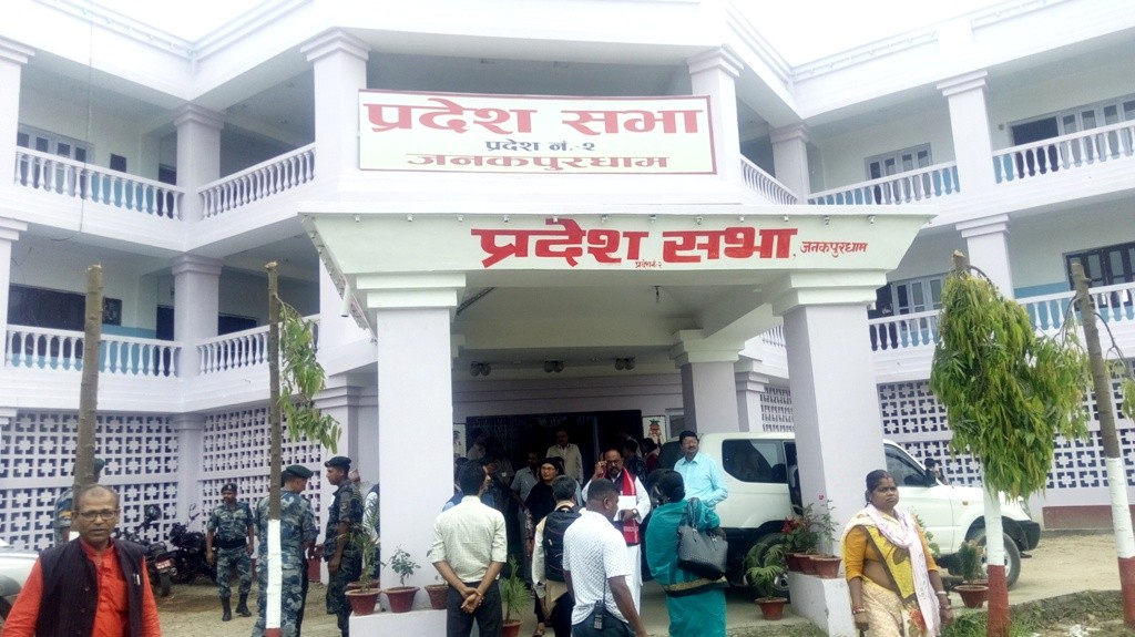 प्रदेश नं २ : नीति तथा कार्यक्रम पारित