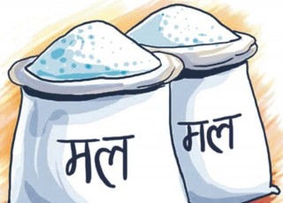 किसानको दुखेसो : समयमा मलखाद पाउनै सकस