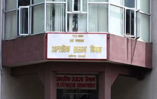 सरकारले भन्यो - असार २५ गतेसम्म कर तिर्नु