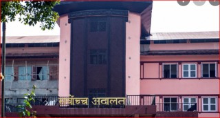 निजामती कर्मचारी युनियनको निर्वाचन गराउन अन्तरिम आदेश  जारी