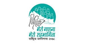 कालापानीका नागरिकलाई जनगणनामा सामेल गर्न माग