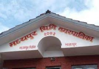मध्यपुरथिमि नगरपालिकाको उच्च प्राथमिकता : शिक्षा, स्वास्थ्य र रोजगारी