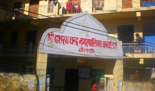 दशरथचन्द नगरपालिकाको बजेट ७२ करोड ६१ लाख