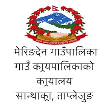 मेरिङदेनद्धारा हाइड्रोपावर इन्जीनियरिङ अध्ययनका लागि छात्रवृत्ति